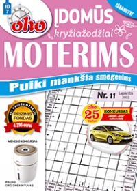 ID 7 „oho 10 min. Įdomūs kryžiažodžiai moterims“ ID 7 „oho 10 min. Įdomūs kryžiažodžiai moterims“